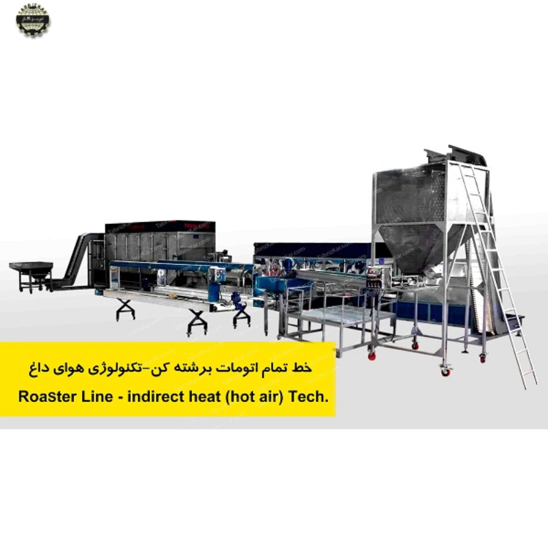 خط تمام اتوماتیک برشته کن