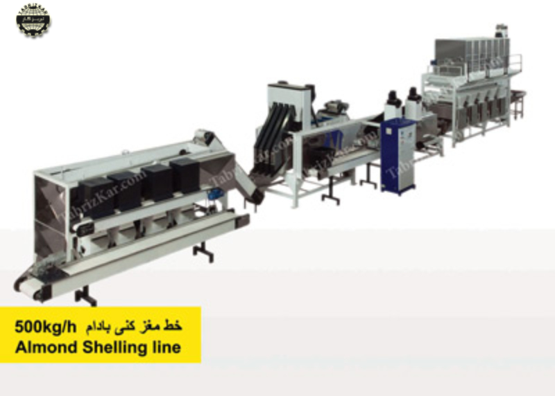خط مغز کنی بادام با ظرفیت 500 کیلوگرم در ساعت