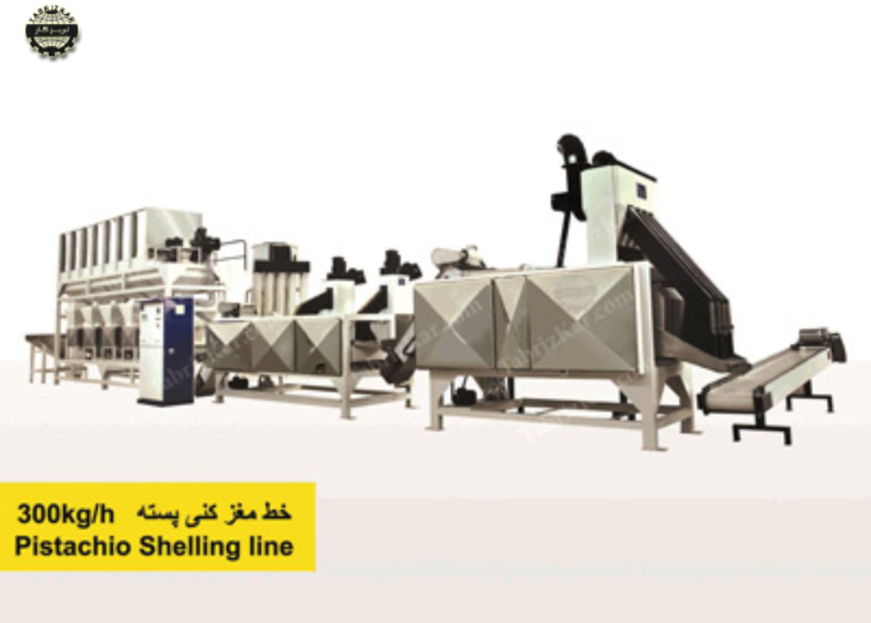 خط مغز کنی پسته با ظرفیت 300 کیلو در ساعت