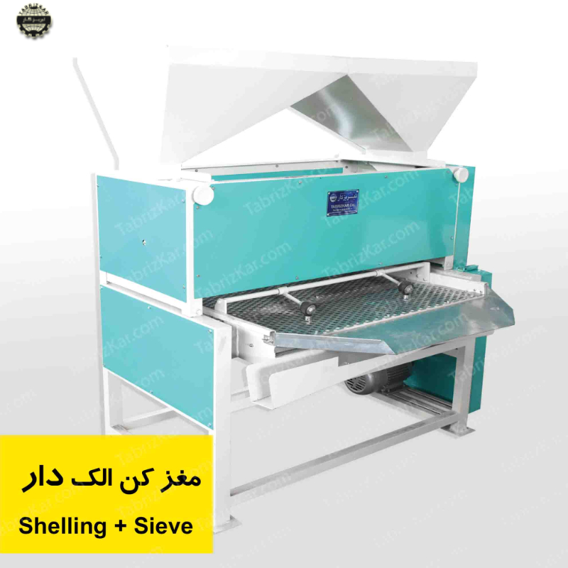 مغز کن الک دار